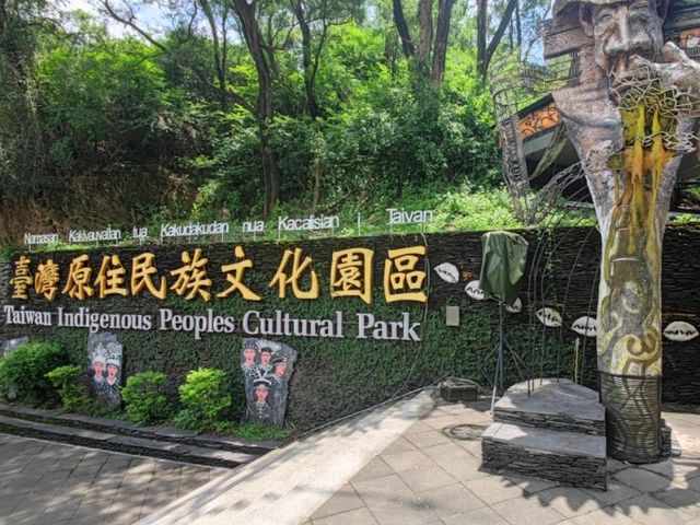 #臺灣原住民族文化園區-屏東縣瑪家鄉