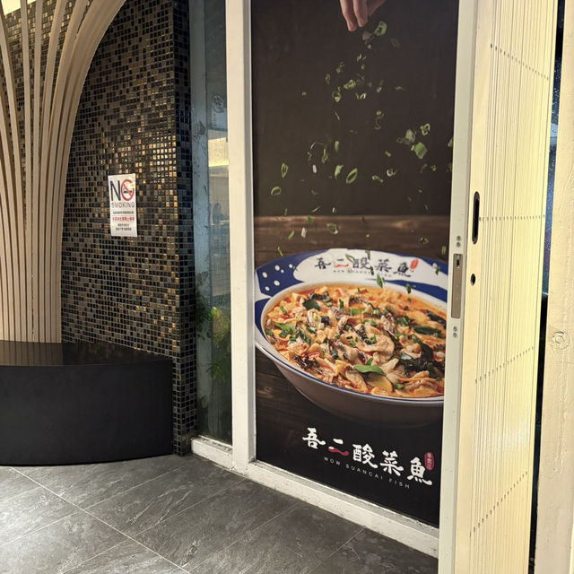 Wow Suancai Fish 🫕🐟✨