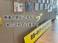 建築家　隈研吾氏が手掛けた「東海市創造の杜交流館」