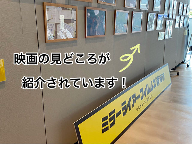 建築家　隈研吾氏が手掛けた「東海市創造の杜交流館」