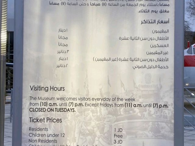 "Wheels of Legacy: Exploring the Royal Automobile Museum in Amman