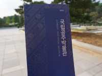 공주 데이트코스, 예술과 역사가 공존하는 국립공주박물관🏛️