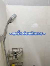 อาบน้ำฟรี @สถานีกลางกรุงเทพอภิวัฒน์