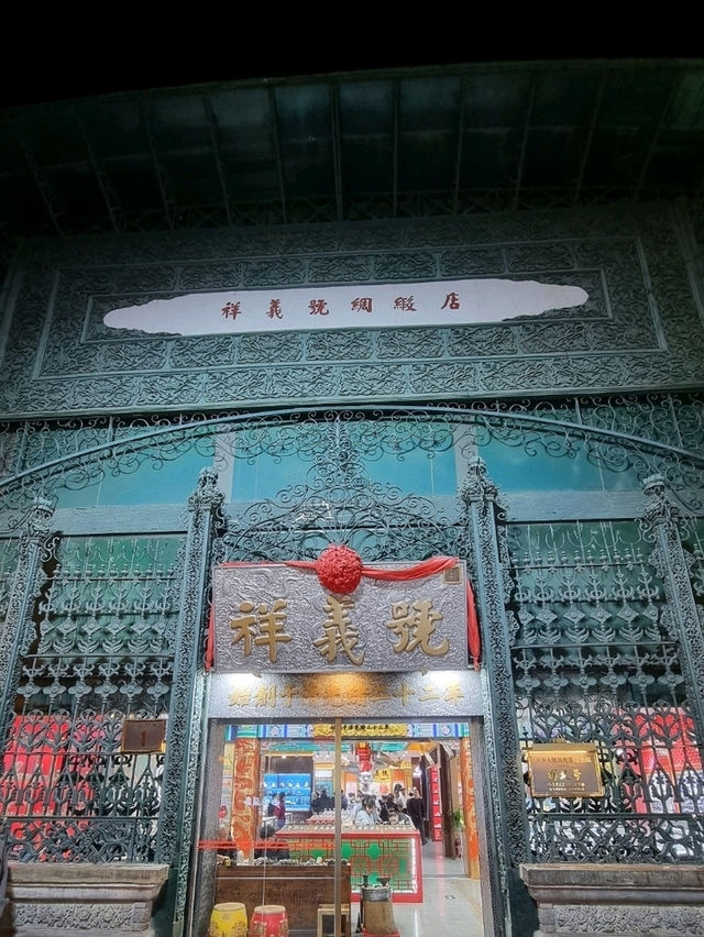 Stepping Through Time: A Beijing Citywalk on Qianmen and Its Historic Alleys