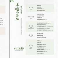 甜品都做得唔錯 好值得一試👍🏻