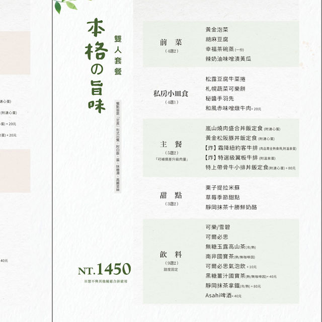 甜品都做得唔錯 好值得一試👍🏻