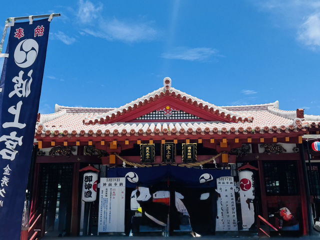 沖繩快閃