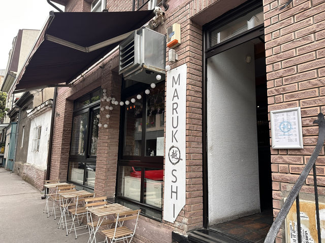 【Marukoshi｜ベオグラードで味わう個性派・和風ラーメン】 ベオグラードで日本のラーメンが恋しくなったらここ！
