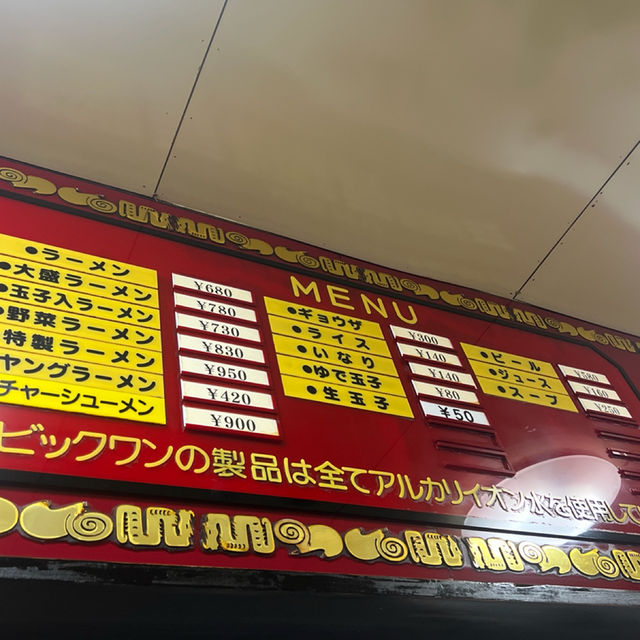 豆皮壽司拯救了我對這間的好感度🍣