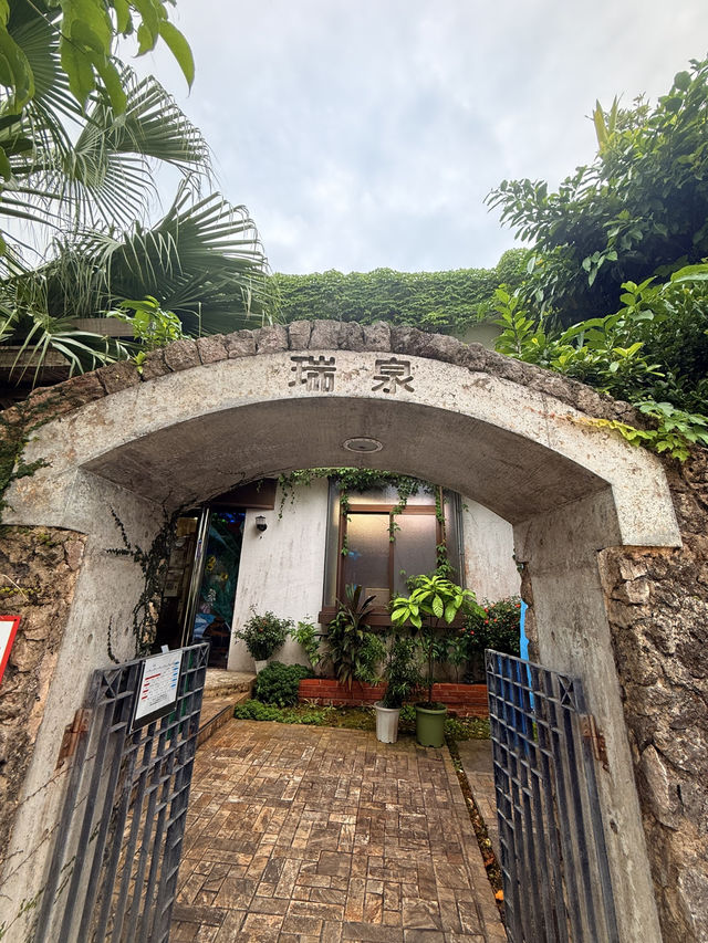 沖繩｜到瑞泉酒造看泡盛在沖繩發展歷史 還能試飲新品