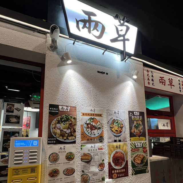 尖沙咀人氣平民食堂