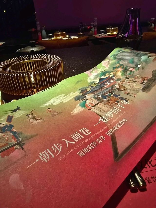 一朝步入畫卷，一宴夢回千年