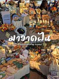 "มาวาดฝัน" Workshop ริมทะเลหาดแหลมเจริญ จ.ระยอง