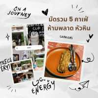 มัดรวม 5 คาเฟ่ห้ามพลาด หัวหิน