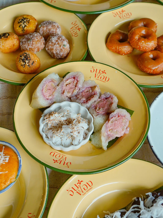 ร้านลับขนมไทย&ขนมล้านนา แรร์ไอเทมหากินยาก
