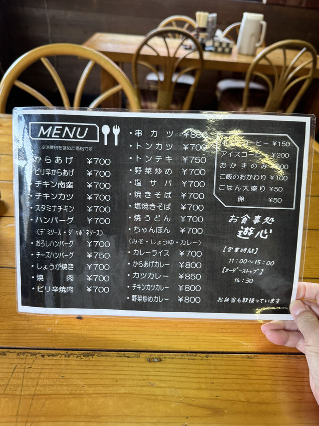 【北九州グルメ】リーズナブルな定食が食べられるお店🍚