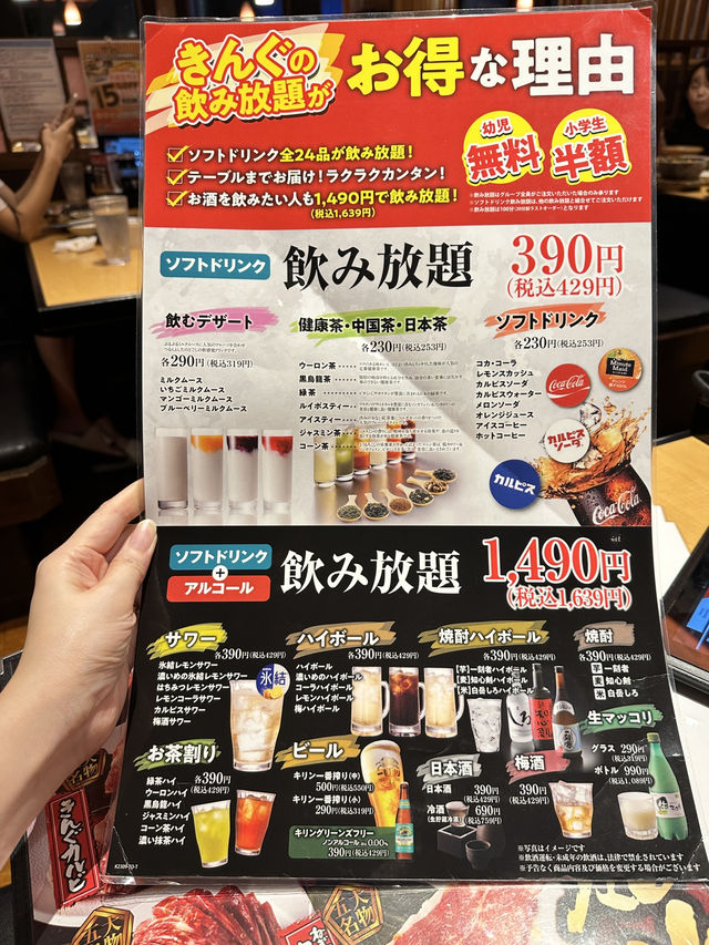沖繩平價燒肉推薦_ 焼肉きんぐ – 那覇久茂地店