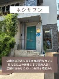 【韓国ソウル】延南洞カフェ3選