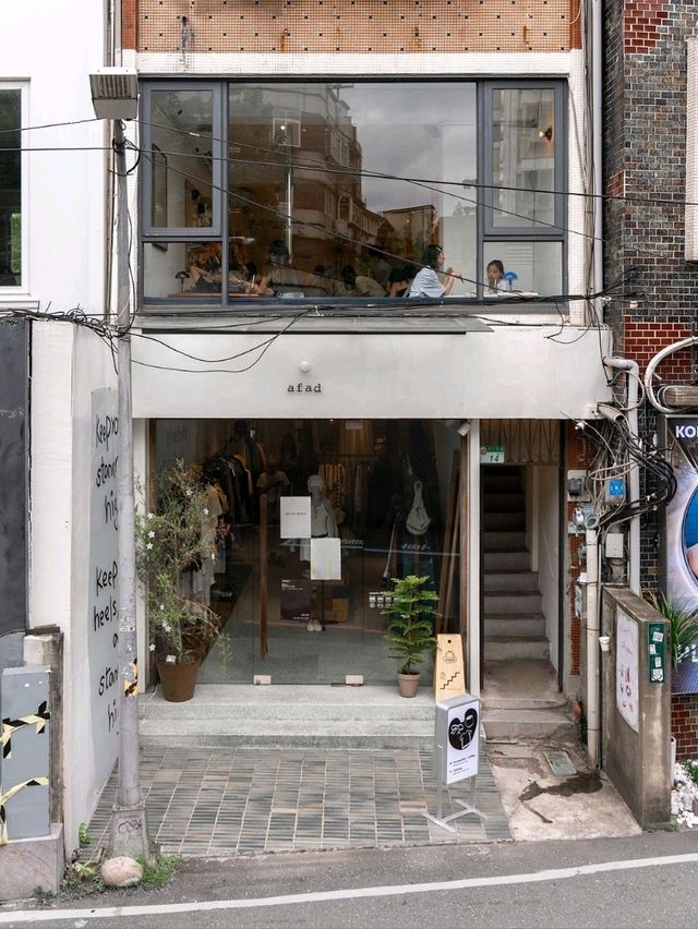 Afad Cafe