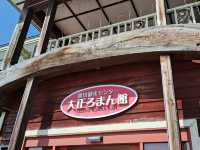 【山形】銀山温泉のすぐ近く！夏は冷たいラーメンがおすすめ！