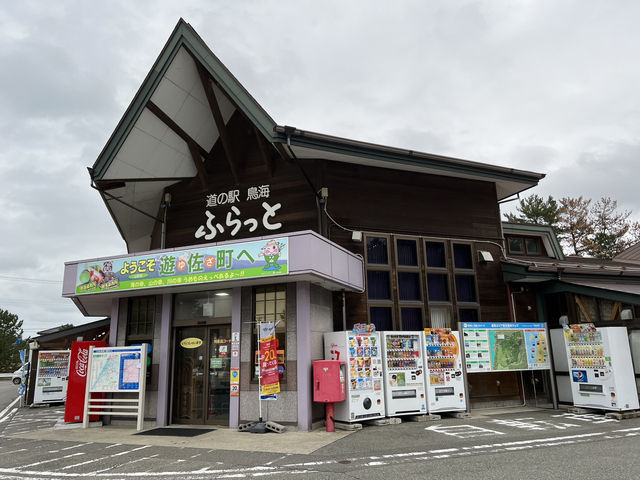🚗 A Hidden Gem on the Highway – Roadside Station Chokai Flat