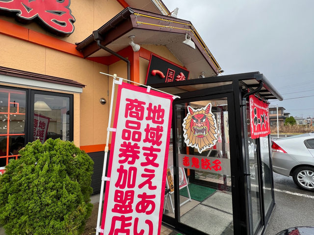 🍜 A Hidden Ramen Gem with Heartwarming Hospitality