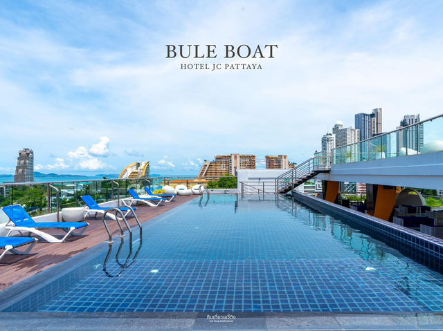 โรงแรมทำเลดีใจกลางพัทยา เริ่มต้นคนละไม่เกิน 600 