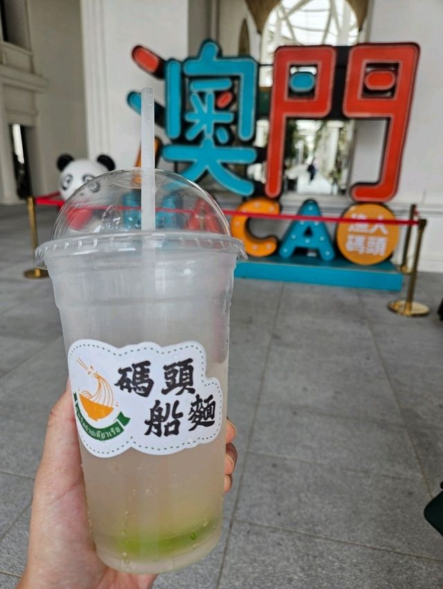 澳門漁人碼頭