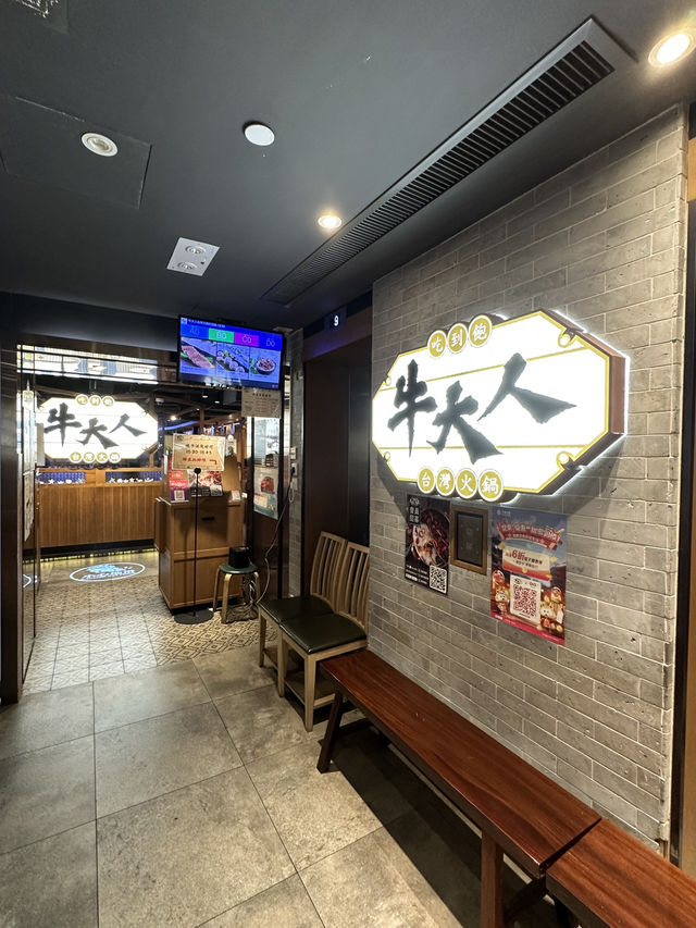香港探店 牛大人台灣火鍋吃到飽📍荃灣