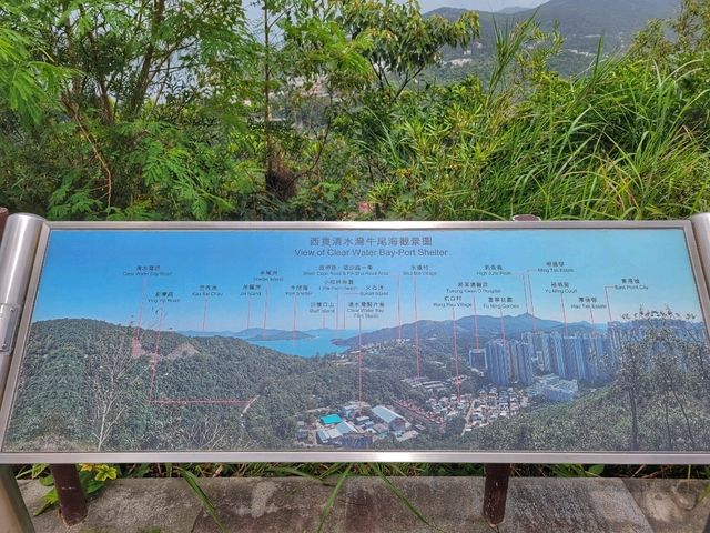 香港西貢清水灣牛尾海，邂逅絕美山海🌄