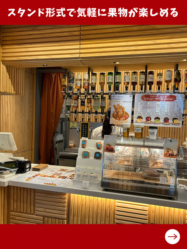 【東京女子旅】羽田空港の中のフルーツパーラー！？新鮮なジュースが飲める！