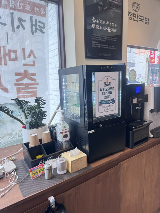 광주 오치동 국밥맛집,신정만 국밥