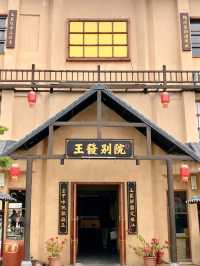 不用去湖南在珠海也可以感受到的世外桃源 💕 王發別院