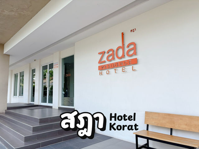ZADA โรงแรม สฎา เรสซิเดนซ์ โฮเทล โคราช
