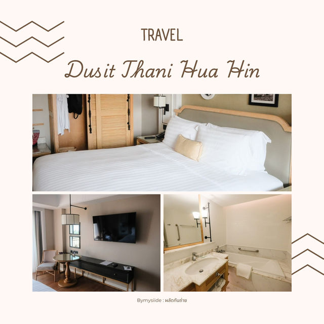 Dusit Thani Hua Hin 🌴🌅  🏨 รีสอร์ต