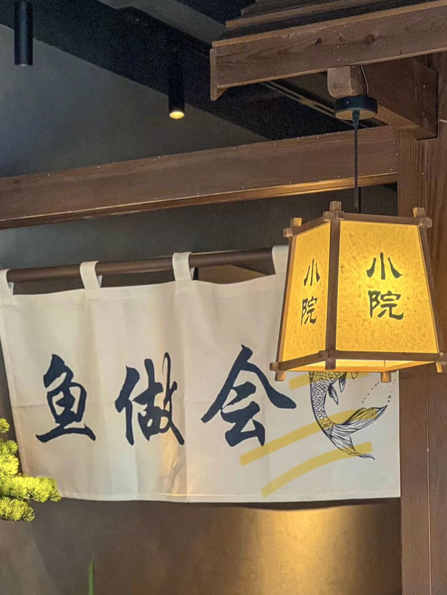 深圳的湘菜已經進化到這個程度了 💕 申鮮·漁鮮小院(國貿店)