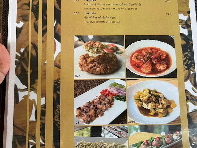 🌿 ครัวสุพรรณิการ์ by คุณยายสมศรี – อาหารไทยในสวน