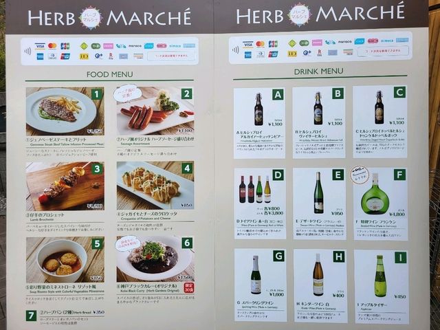 徜徉花卉饗宴與異國情趣的香氛仙境：神戶布引香草園
