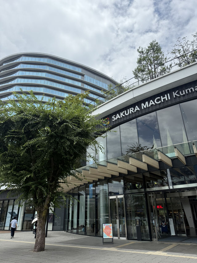  🌸 SAKURA MACHI Kumamoto — 熊本の新たなランドマーク