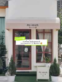☕ : Rei house 令ハウス. คาเฟ่เมืองทองธานี ปากเกร็ด