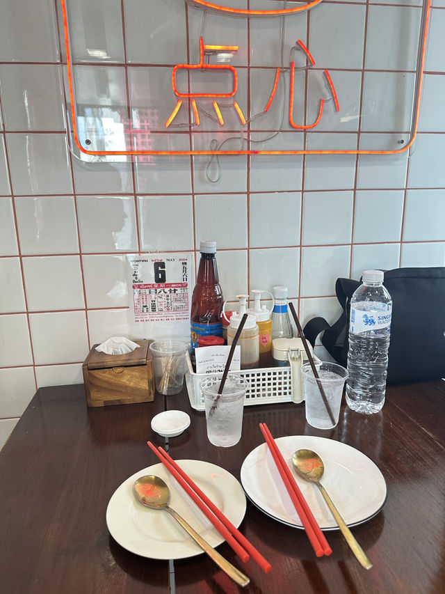พากินติ่มซำกัน •เตี่ยนซิน ติ่มซำ• บุรีรัมย์