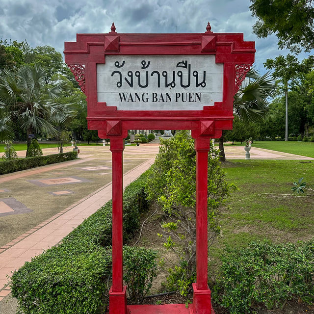 วังบ้านปืน🌟ราชวังในอดีต