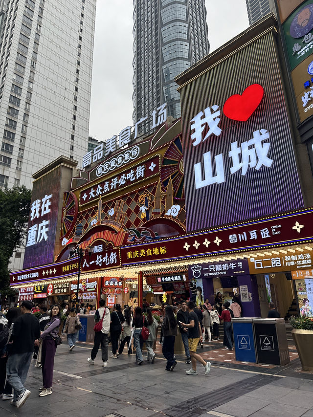 Chongqing City Walk Itinerary 🇨🇳🏙🔥