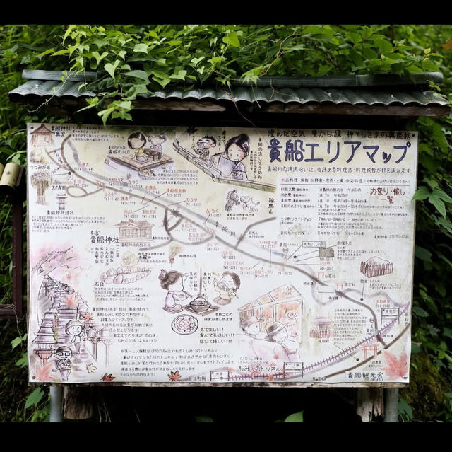 【貴船神社】水の神様に願いを込めて💧幻想的な森の中で縁結びの旅