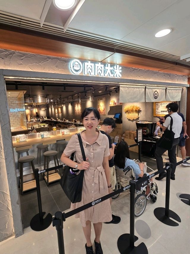 日本大熱肉肉大米 最新牛油果味