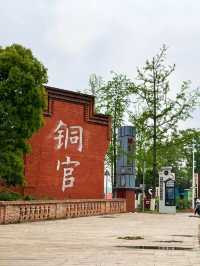Tongguan Ancient Town ☀️🏯🌿