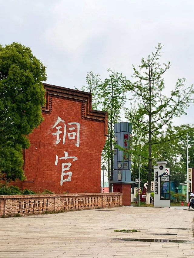 Tongguan Ancient Town ☀️🏯🌿