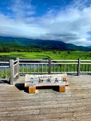 知床五湖