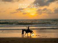 Amora Beach Resort Phuket