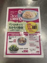 【渋谷カオマンガイ｜東京・渋谷 「茹で鶏の旨み、特製タレの香り。カオマンガイ専門の隠れた名店」】